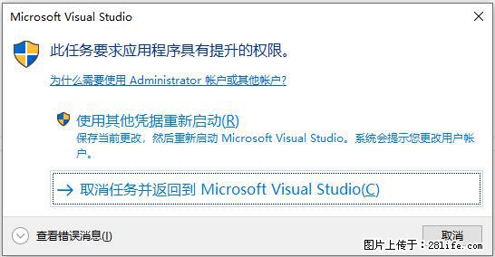 使用C#.Net创建Windows服务的方法 - 生活百科 - 延安生活社区 - 延安28生活网 yanan.28life.net