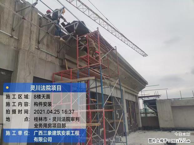 【广西三象建筑安装工程有限公司】广西桂林市灵川县法院项目 - 新手上路 - 延安生活社区 - 延安28生活网 yanan.28life.net