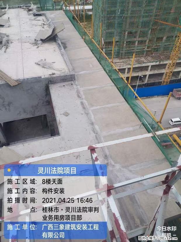 【广西三象建筑安装工程有限公司】广西桂林市灵川县法院项目 - 新手上路 - 延安生活社区 - 延安28生活网 yanan.28life.net