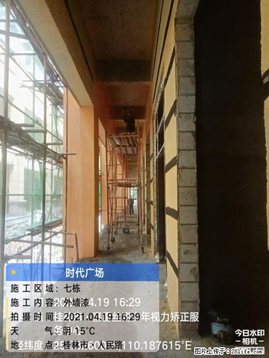 【广西三象建筑安装工程有限公司】广西桂林市时代广场项目 - 家居生活 - 延安生活社区 - 延安28生活网 yanan.28life.net