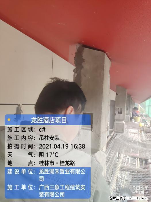 【广西三象建筑安装工程有限公司】广西桂林市龙县胜酒店项目 - 新手上路 - 延安生活社区 - 延安28生活网 yanan.28life.net