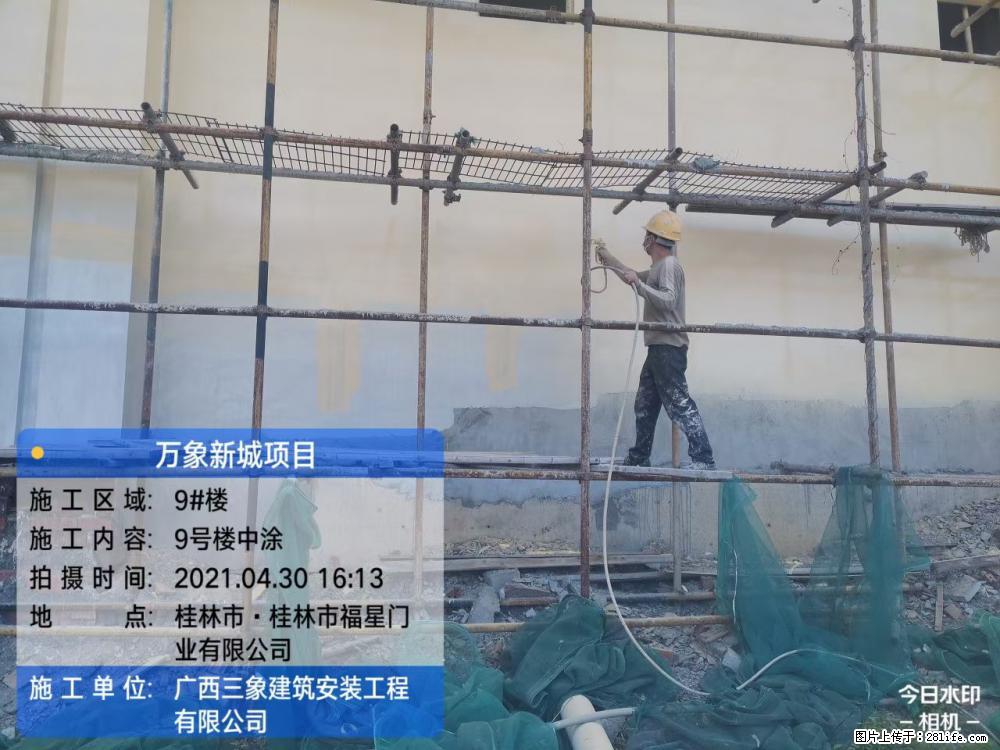 【广西三象建筑安装工程有限公司】万象新城项目 - 家居生活 - 延安生活社区 - 延安28生活网 yanan.28life.net