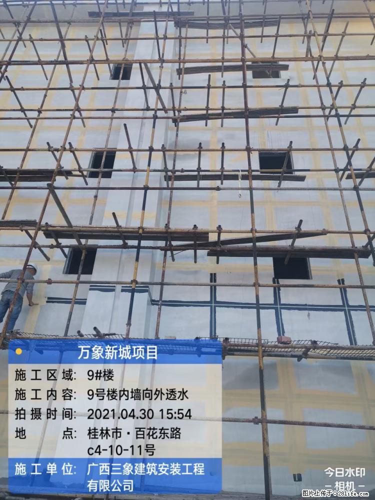 【广西三象建筑安装工程有限公司】万象新城项目 - 家居生活 - 延安生活社区 - 延安28生活网 yanan.28life.net