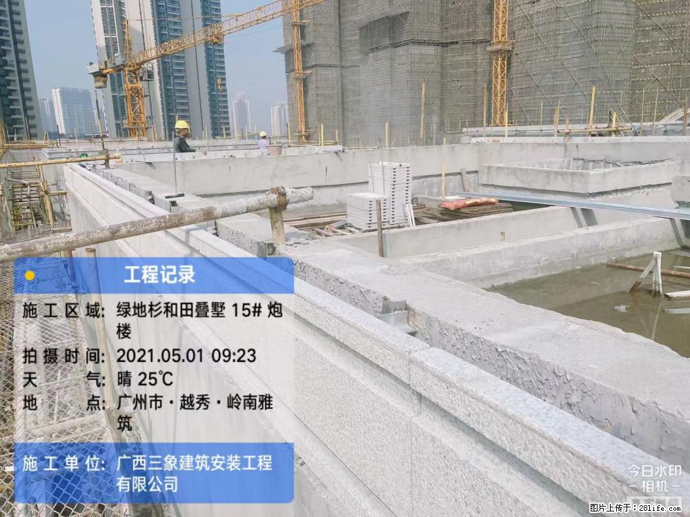 【广西三象建筑安装工程有限公司】绿地衫和田叠墅项目 - 家居生活 - 延安生活社区 - 延安28生活网 yanan.28life.net