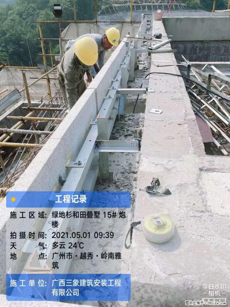 【广西三象建筑安装工程有限公司】绿地衫和田叠墅项目 - 家居生活 - 延安生活社区 - 延安28生活网 yanan.28life.net