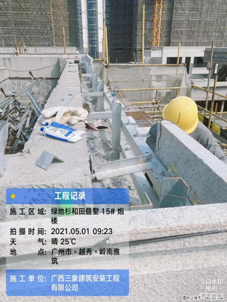 【广西三象建筑安装工程有限公司】绿地衫和田叠墅项目 - 家居生活 - 延安生活社区 - 延安28生活网 yanan.28life.net