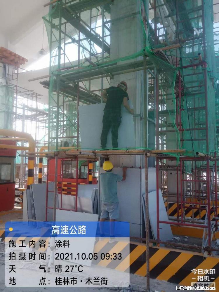 【桂林三象建筑材料有限公司】铝单板外装工程 - 新手上路 - 延安生活社区 - 延安28生活网 yanan.28life.net
