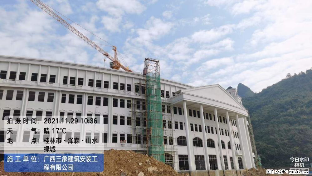 【广西三象建筑安装工程有限公司】幼儿园外墙装饰工程 - 灌水专区 - 延安生活社区 - 延安28生活网 yanan.28life.net