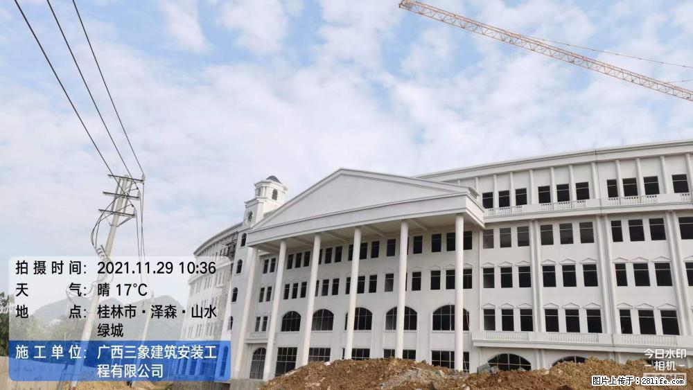 【广西三象建筑安装工程有限公司】幼儿园外墙装饰工程 - 灌水专区 - 延安生活社区 - 延安28生活网 yanan.28life.net
