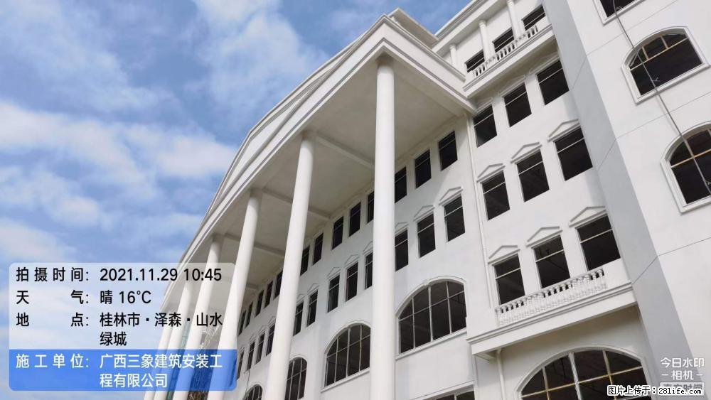 【广西三象建筑安装工程有限公司】幼儿园外墙装饰工程 - 灌水专区 - 延安生活社区 - 延安28生活网 yanan.28life.net