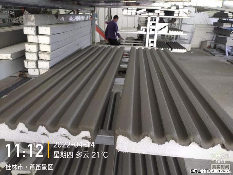【桂林三象建筑材料有限公司】EPS装饰构件生产中 - 家居生活 - 延安生活社区 - 延安28生活网 yanan.28life.net