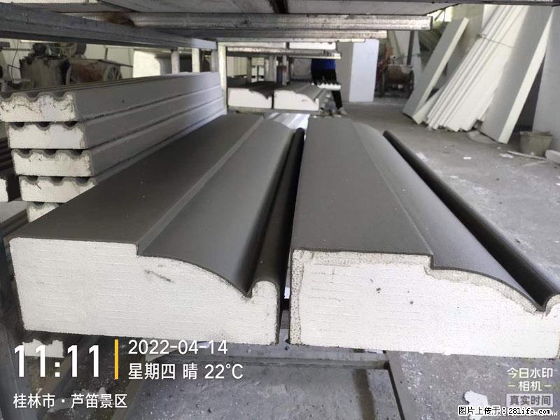 【桂林三象建筑材料有限公司】EPS装饰构件生产中 - 家居生活 - 延安生活社区 - 延安28生活网 yanan.28life.net