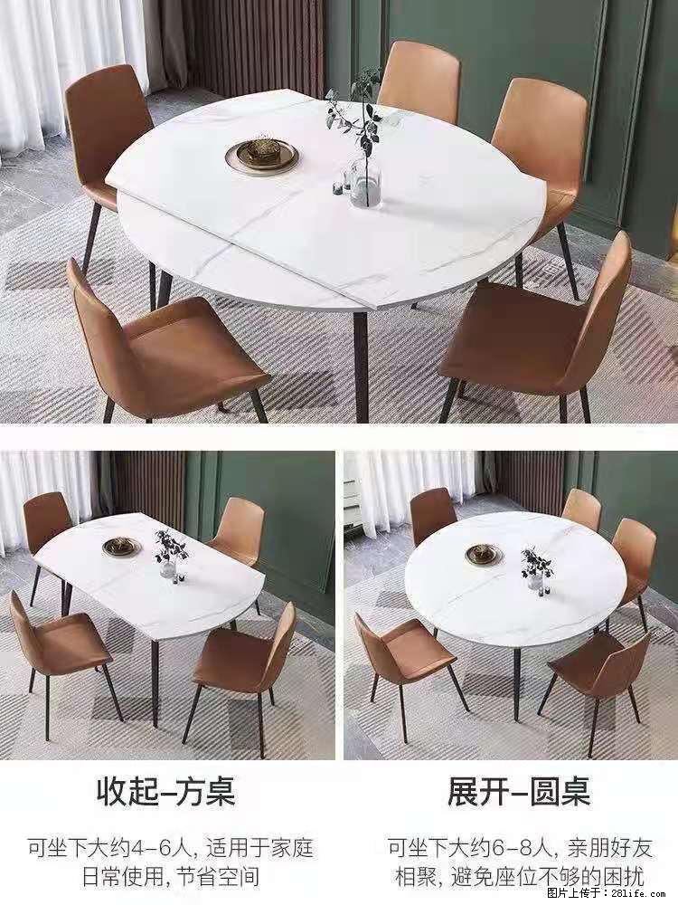 1桌+6椅,1.35米可伸缩,八种颜色可选,厂家直销 - 家居生活 - 延安生活社区 - 延安28生活网 yanan.28life.net