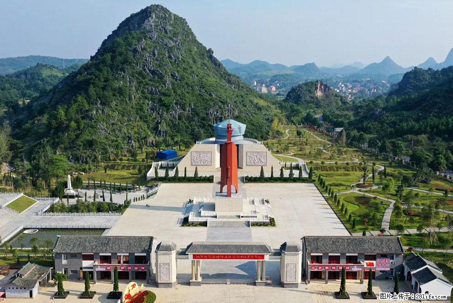 湘江战役新圩阻击战酒海井红军纪念园 - 游山玩水 - 延安生活社区 - 延安28生活网 yanan.28life.net