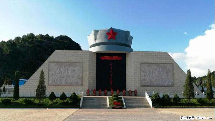 湘江战役新圩阻击战酒海井红军纪念园 - 游山玩水 - 延安生活社区 - 延安28生活网 yanan.28life.net