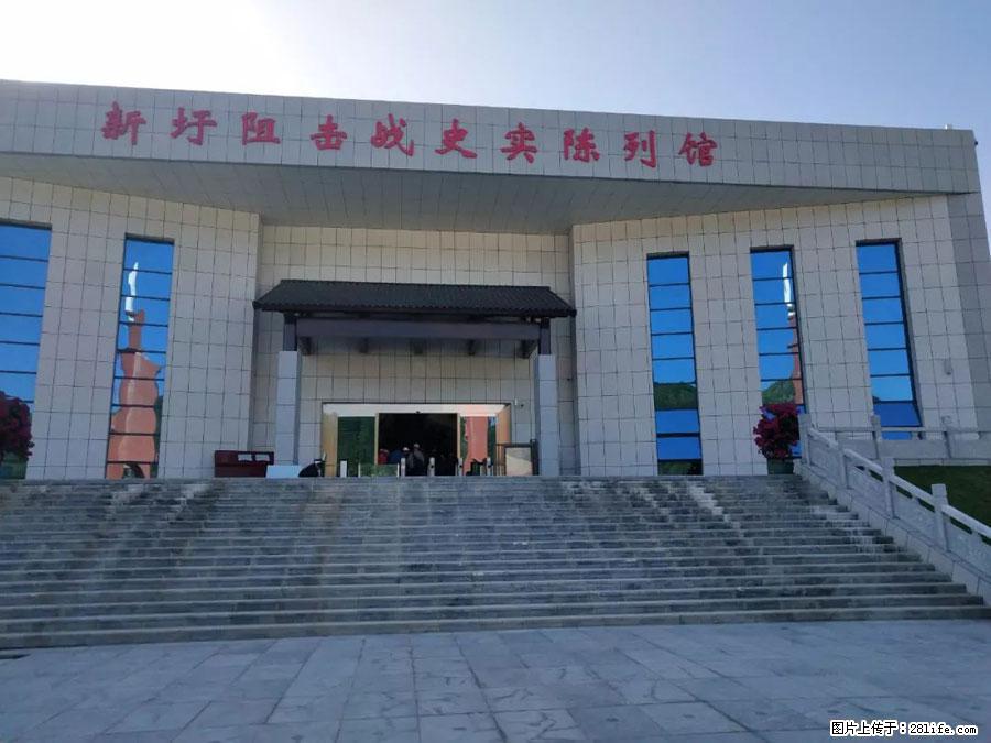 湘江战役新圩阻击战酒海井红军纪念园 - 游山玩水 - 延安生活社区 - 延安28生活网 yanan.28life.net