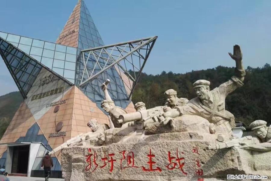 湘江战役新圩阻击战酒海井红军纪念园 - 游山玩水 - 延安生活社区 - 延安28生活网 yanan.28life.net