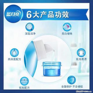 【蓝月亮】洗衣液（四瓶一件）免费招代理 芭菲洗衣液（六瓶一件） 特价卖啦！ - 延安28生活网 yanan.28life.net