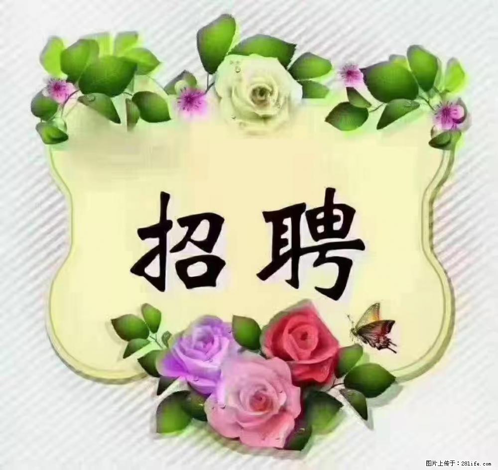 上海静安区，招聘住家保姆，工作薪资：9000-10000 - 职场交流 - 延安生活社区 - 延安28生活网 yanan.28life.net
