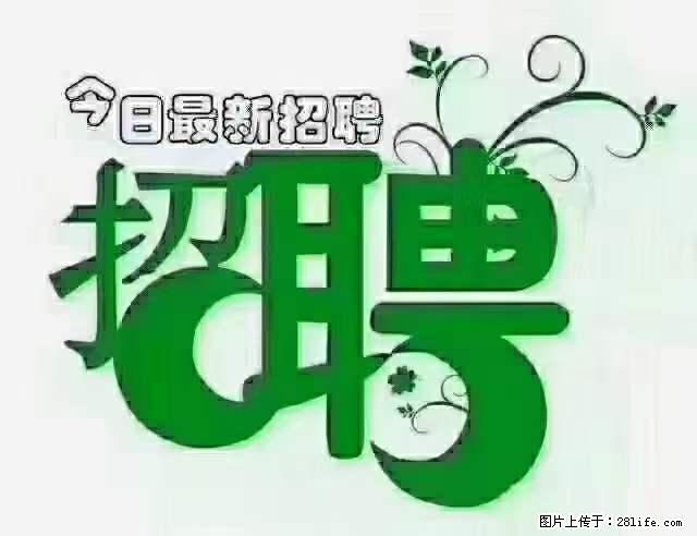 急聘！急聘！上海酒店长期前台，做六休一，每天8小时，6000块钱一月 - 职场交流 - 延安生活社区 - 延安28生活网 yanan.28life.net