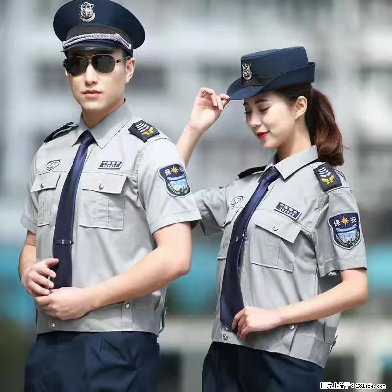 上海:招保安 - 职场交流 - 延安生活社区 - 延安28生活网 yanan.28life.net