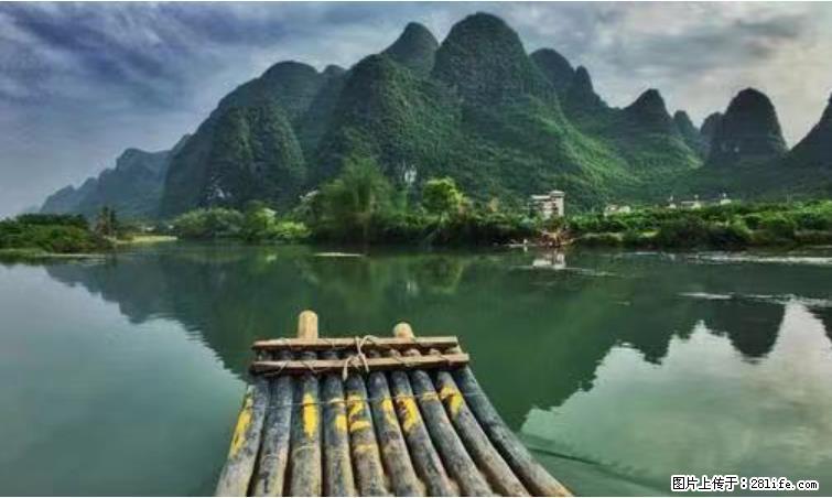 桂林市阳朔县遇龙河景区发布通知，从2022年4月5日起，骥马码头恢复营业。 - 游山玩水 - 延安生活社区 - 延安28生活网 yanan.28life.net