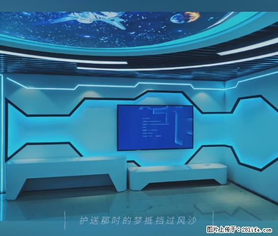 【贵州中汇联瑞科技有限公司】 专业做班班通、校园广播、校园监控、校园门禁道闸、学校大礼堂等 - 其他广告 - 广告专区 - 延安分类信息 - 延安28生活网 yanan.28life.net