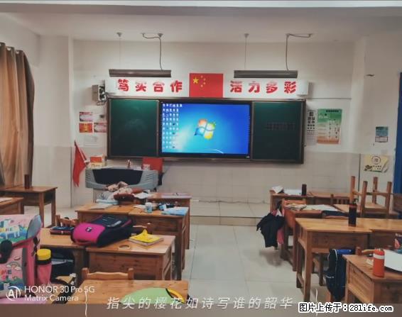 【贵州中汇联瑞科技有限公司】 专业做班班通、校园广播、校园监控、校园门禁道闸、学校大礼堂等 - 新手上路 - 延安生活社区 - 延安28生活网 yanan.28life.net