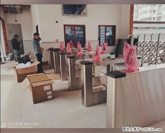 【贵州中汇联瑞科技有限公司】 专业做班班通、校园广播、校园监控、校园门禁道闸、学校大礼堂等 - 新手上路 - 延安生活社区 - 延安28生活网 yanan.28life.net
