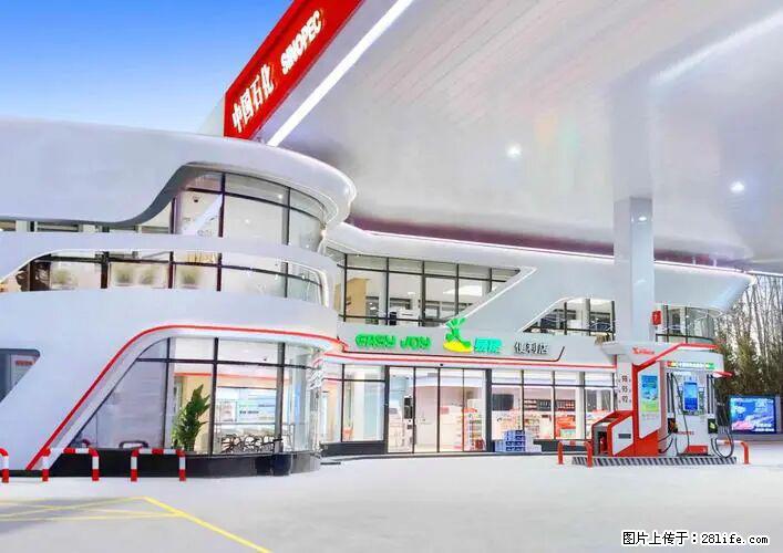 中国石化广西易捷出口商品招商公告 - 其它 - 汽车频道 - 延安分类信息 - 延安28生活网 yanan.28life.net