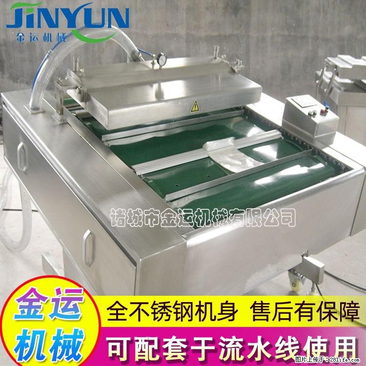 咸蛋黄月饼真空包装机 连续式真空包装机 商用不锈钢真空封口机 - 综合信息 - 其他综合 - 延安分类信息 - 延安28生活网 yanan.28life.net
