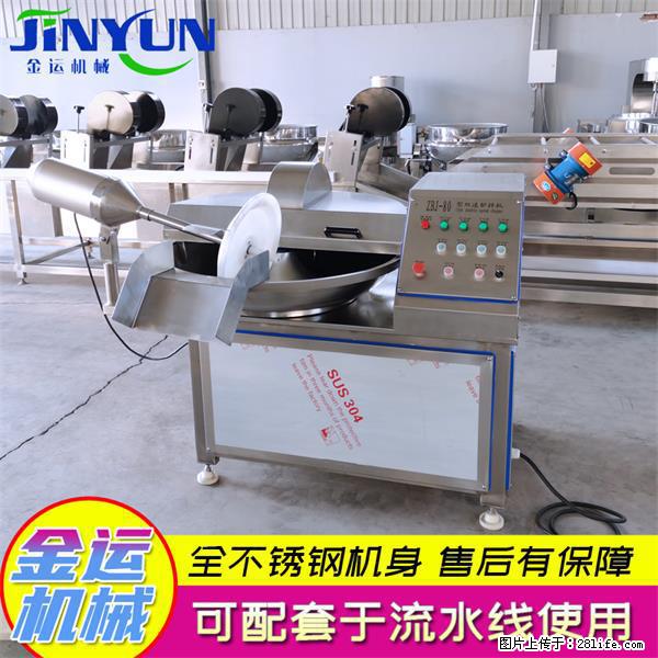 水饺馅斩拌机 全自动高速葱姜蒜斩碎机 火锅虾滑斩拌机 - 综合信息 - 其他综合 - 延安分类信息 - 延安28生活网 yanan.28life.net