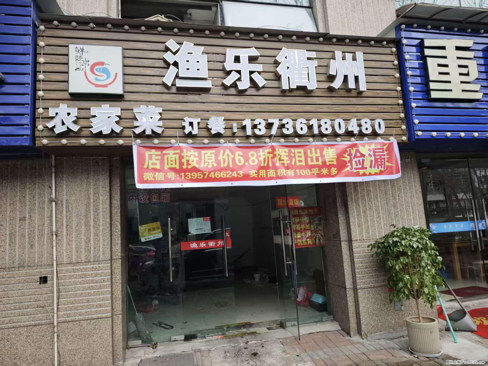 房子出售 - 房屋出租 - 房屋租售 - 延安分类信息 - 延安28生活网 yanan.28life.net
