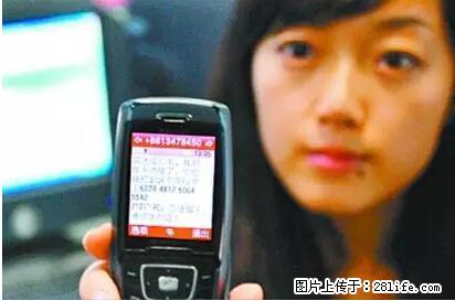 年底，这些消息柳州人千万别信！否则，这一年白干... - 延安生活资讯 - 延安28生活网 yanan.28life.net