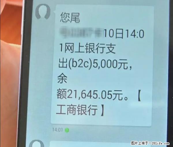 年底，这些消息柳州人千万别信！否则，这一年白干... - 延安生活资讯 - 延安28生活网 yanan.28life.net