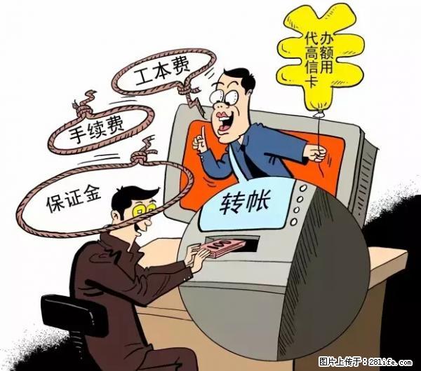 年底，这些消息柳州人千万别信！否则，这一年白干... - 延安生活资讯 - 延安28生活网 yanan.28life.net