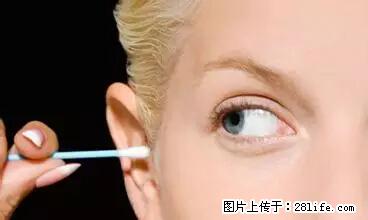 剪指甲、挖耳屎，这些日常小动作竟隐藏大危害！ - 延安生活资讯 - 延安28生活网 yanan.28life.net