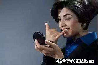 剪指甲、挖耳屎，这些日常小动作竟隐藏大危害！ - 延安生活资讯 - 延安28生活网 yanan.28life.net