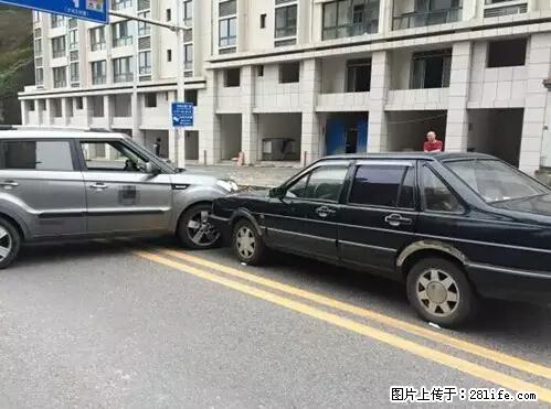 开车出事故没拍这5张照片，警察也帮不了你！ - 延安生活资讯 - 延安28生活网 yanan.28life.net