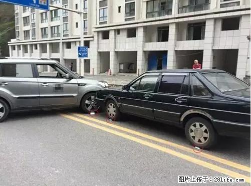 开车出事故没拍这5张照片，警察也帮不了你！ - 延安生活资讯 - 延安28生活网 yanan.28life.net