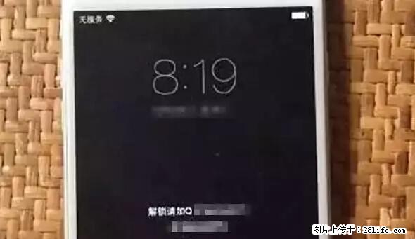 公安部四害紧急提醒：苹果手机显示这个，千万别点… - 延安生活资讯 - 延安28生活网 yanan.28life.net