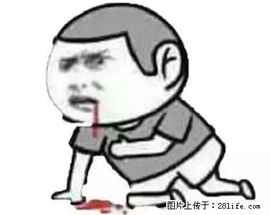 晕车、脚气、牙齿变黄、皮肤粗糙？学会这些三分钟搞定！ - 延安生活资讯 - 延安28生活网 yanan.28life.net