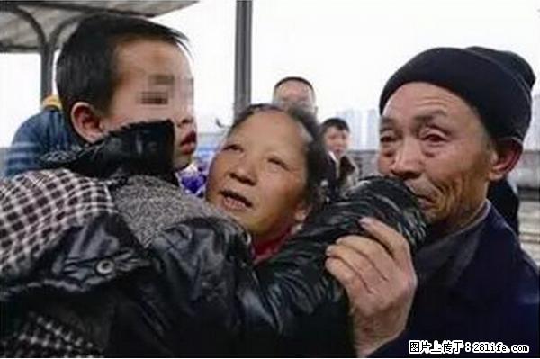 人贩子新的骗局，太恐怖了，以后注意自己的聊天内容！ - 延安生活资讯 - 延安28生活网 yanan.28life.net