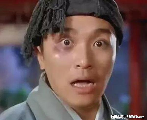 原来它这么毒，然而竟然满大街都是.... - 延安生活资讯 - 延安28生活网 yanan.28life.net