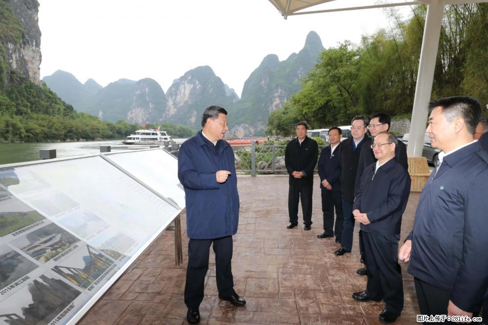 习近平赴广西考察调研 - 延安生活资讯 - 延安28生活网 yanan.28life.net