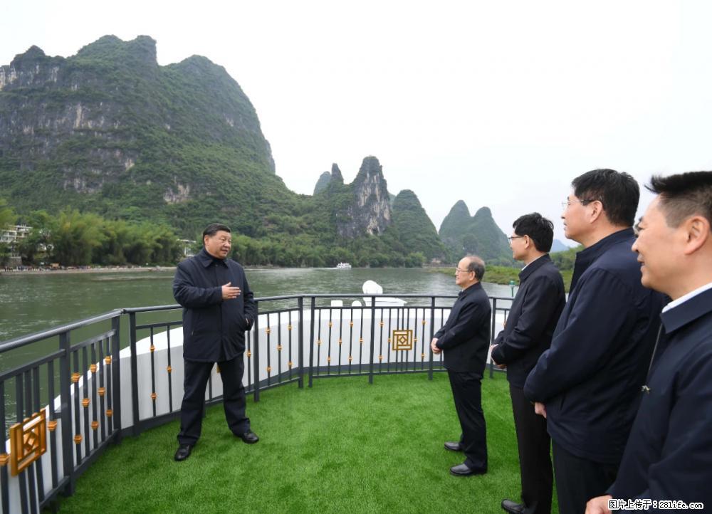 习近平赴广西考察调研 - 延安生活资讯 - 延安28生活网 yanan.28life.net