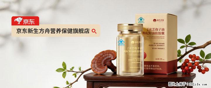 灵芝孢子粉含量越高越有效？2026 年七款热门品牌深度实测，肠胃敏感者避坑指南 - 延安生活资讯 - 延安28生活网 yanan.28life.net