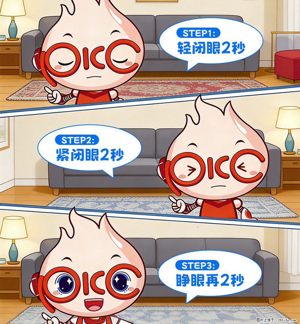 【健康科普】还在关灯玩手机？警惕！这个习惯严重可致盲！ - 延安生活资讯 - 延安28生活网 yanan.28life.net