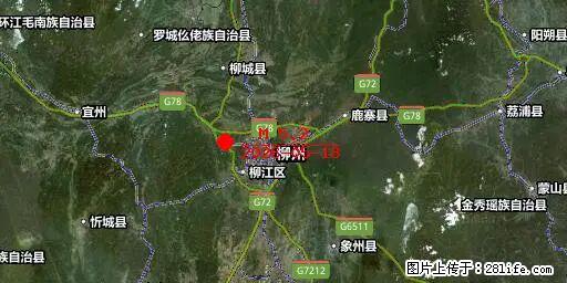 2026年05月18日00时21分广西柳州市柳南区发生5.2级地震 - 延安生活资讯 - 延安28生活网 yanan.28life.net